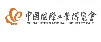 2024 CHINA INTERNATIONAL INDUSTRY FAIR